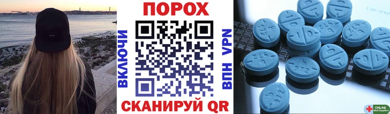купить закладку  Щучье  Амфетамин Розовый 