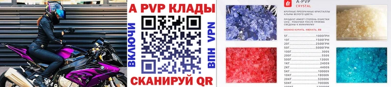Alfa_PVP крисы CK  сайты даркнета какой сайт  Щучье  купить  цена 