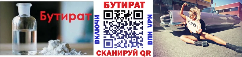 мориарти клад  где продают   Щучье  БУТИРАТ буратино  MEGA сайт 