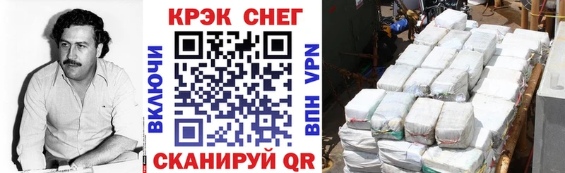 Cocaine Боливия  наркота  Щучье 