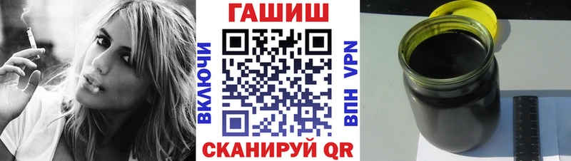 ГАШ ice o lator  Щучье 