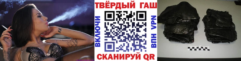 Гашиш Cannabis Щучье