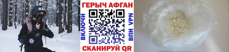 где купить   Щучье  OMG рабочий сайт  Героин герыч 
