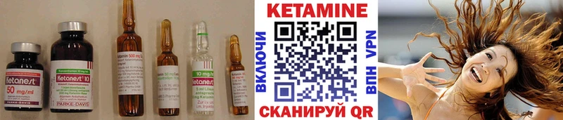 mega как зайти  Щучье  Кетамин VHQ 