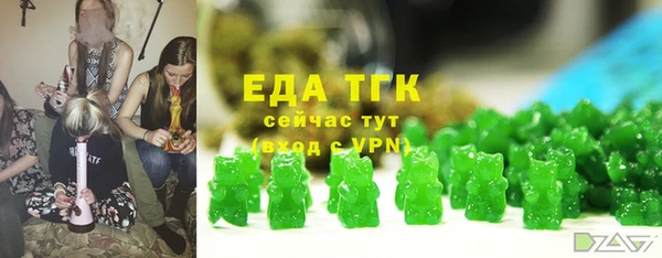 прущий лед Краснослободск