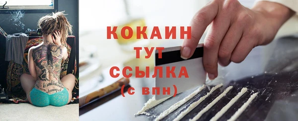 МДМА Краснотурьинск
