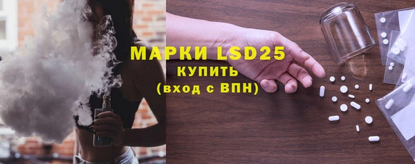 прущий лед Краснослободск