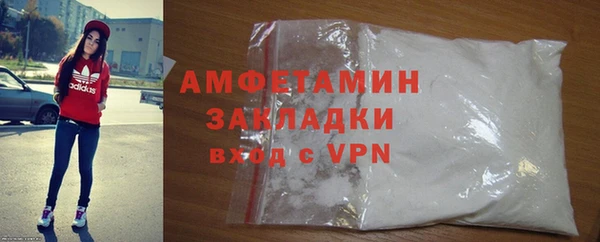 прущий лед Краснослободск