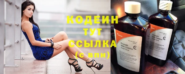 дживик Красноперекопск