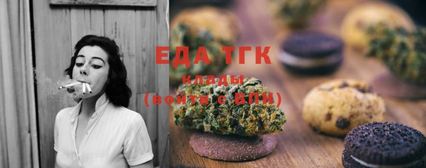 прущий лед Краснослободск