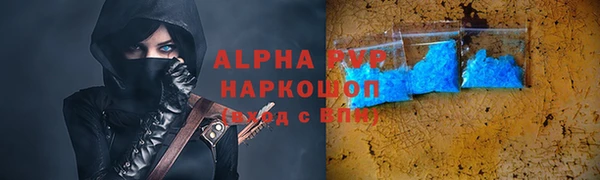 прущий лед Краснослободск
