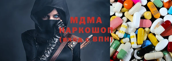 МДМА Краснотурьинск