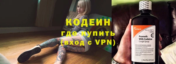 дживик Красноперекопск