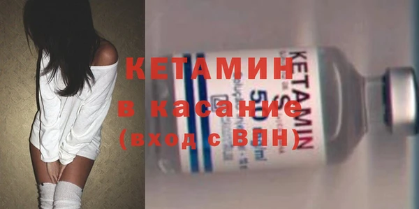 дживик Красноперекопск