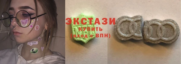 дживик Красноперекопск