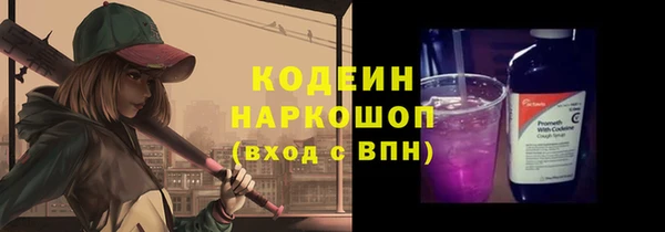 дживик Красноперекопск