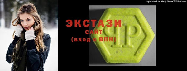 прущий лед Краснослободск
