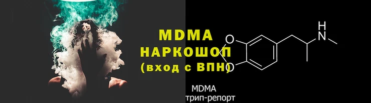 дживик Красноперекопск