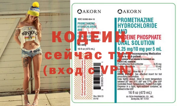 прущий лед Краснослободск