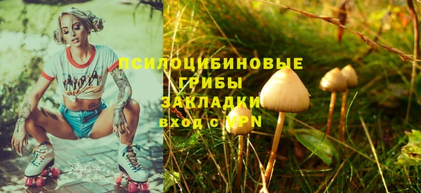 МДМА Краснотурьинск