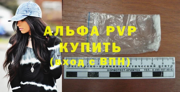 прущий лед Краснослободск