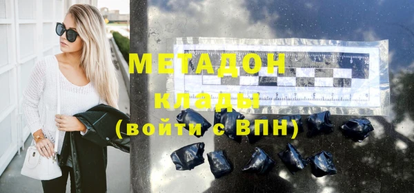 дживик Красноперекопск