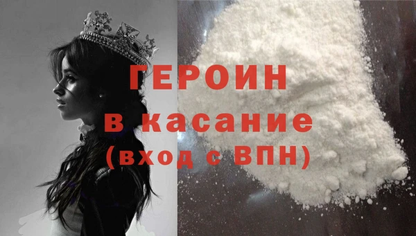 МДМА Краснотурьинск