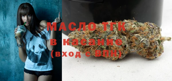 прущий лед Краснослободск