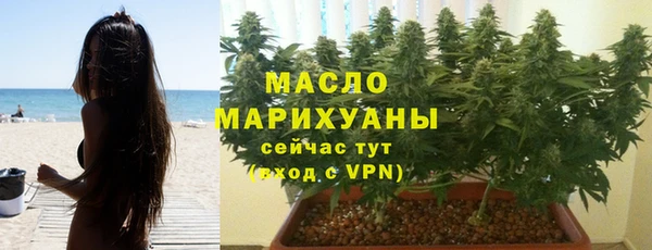 МДМА Краснотурьинск