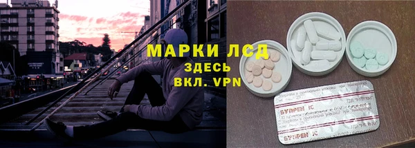 прущий лед Краснослободск