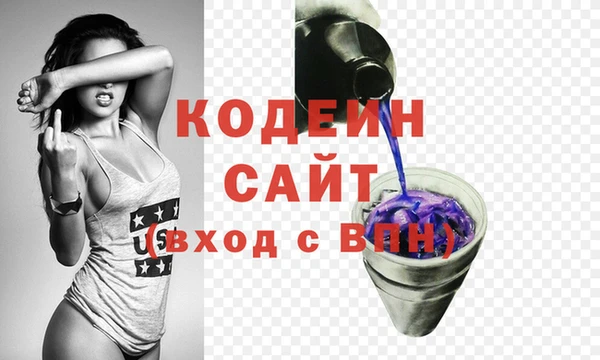 дживик Красноперекопск
