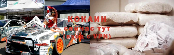 прущий лед Краснослободск