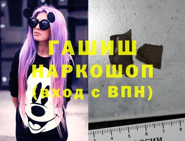 дживик Красноперекопск