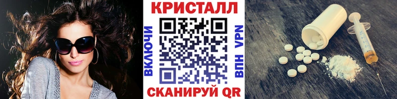 МЕТАМФЕТАМИН Декстрометамфетамин 99.9%  Щучье 
