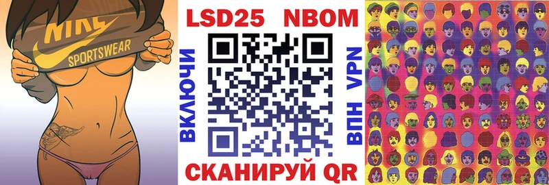 Наркотические марки 1500мкг KRAKEN маркетплейс Щучье